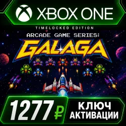 СЕРИЯ АРКАДНЫХ ИГР: GALAGA Xbox One/Xbox Series (активация ключом)