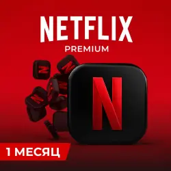 NETFLIX PREMIUM — 1 месяц | Готовый аккаунт | Полная