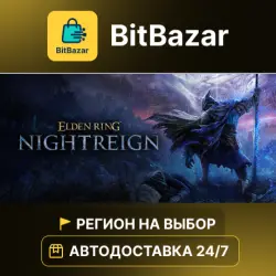 ELDEN RING NIGHTREIGN Deluxe Edition · Steam · Region of your choice!