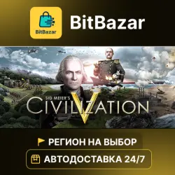Sid Meier's Civilization V · Steam · Region of your choice!
