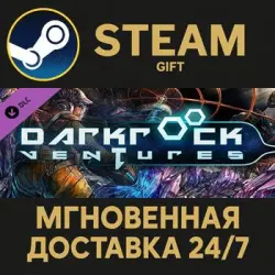 Darkrock Ventures Steam PC Gift AUTO DELIVERY DLC