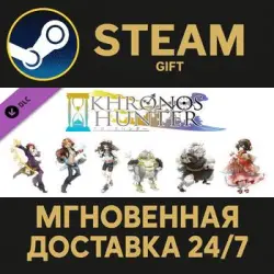 Khronos Hunter Steam PC Gift AUTO DELIVERY DLC