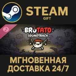 Brotato Soundtrack Steam PC Gift AUTO DELIVERY DLC