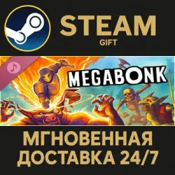 Megabonk Soundtrack Steam PC Gift AUTO DELIVERY DLC