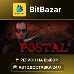 POSTAL 2 · Steam · Region of your choice!