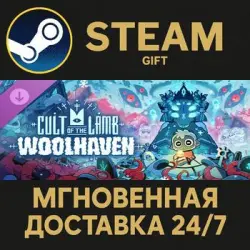 Cult of the Lamb: Woolhaven Steam PC Gift AUTO DELIVERY DLC
