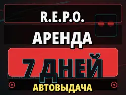 RENT for 7 DAYS | AUTO DELIVERY | R.E.P.O. | ONLINE/CO-OP