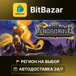 Kingsgrave · Steam · Регион на выбор!