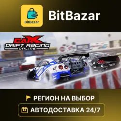 CarX Drift Racing Online · Steam · Регион на выбор!