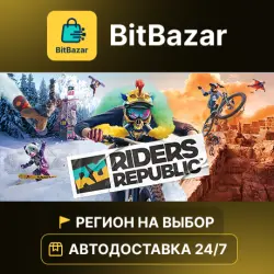 Riders Republic Deluxe Edition · Steam · Region of your choice!