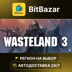 Wasteland 3 Digital Deluxe · Steam · Регион на выбор!