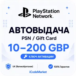 PlayStation Network (PSN) Gift Card UK — 10-200 GBP