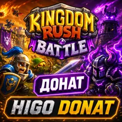 kingdom rush battle: td game donate