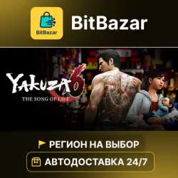 Yakuza 6: The Song of Life · Steam · Region of your choice!