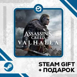 Assassin's Creed Valhalla Complete Edition + Рандомный ключ в комплекте • RU/УКР/КЗ/СНГ