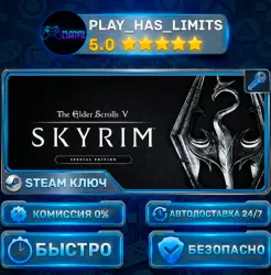 The Elder Scrolls V: Skyrim Special Edition KEY STEAM CIS+RU