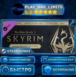 The Elder Scrolls V: Skyrim Anniversary Upgrade KEY STEAM CIS+RU