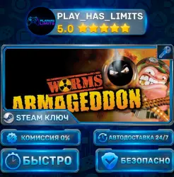 Worms Armageddon КЛЮЧ STEAM СНГ+РФ