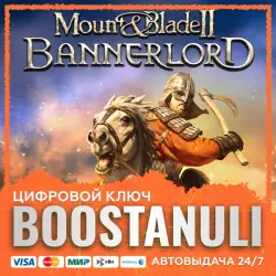Mount & Blade II: Bannerlord (PS4/PS5) — to your PlayStation account