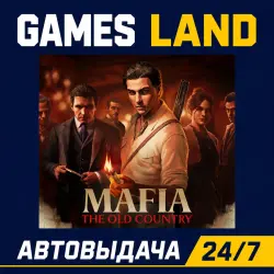 Mafia The Old Country | Steam Ключ | GLOBAL Кроме РФ,РБ,УК | АВТОВЫДАЧА 24/7