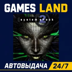 System Shock 2 | Steam Ключ | GLOBAL + РФ/СНГ | АВТОВЫДАЧА 24/7