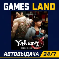 Yakuza 6: The Song of Life | Steam Ключ | ЕВРОПА | АВТОВЫДАЧА 24/7