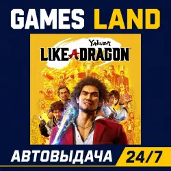 Yakuza: Like a Dragon | Steam Ключ | ЕВРОПА | АВТОВЫДАЧА 24/7