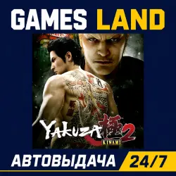 Yakuza Kiwami 2 | Steam Ключ | GLOBAL + РФ/СНГ | АВТОВЫДАЧА 24/7