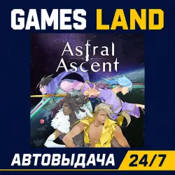 Astral Ascent | Steam Ключ | GLOBAL + РФ/СНГ | АВТОВЫДАЧА 24/7