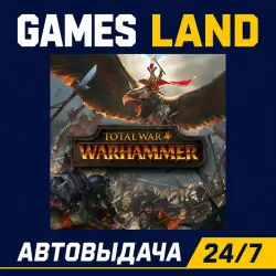 Total War Warhammer | Steam Ключ | ЕВРОПА | АВТОВЫДАЧА 24/7