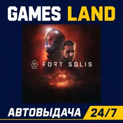 Fort Solis | Steam Ключ | GLOBAL + РФ/СНГ | АВТОВЫДАЧА 24/7