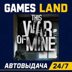 This War of Mine | Steam Ключ | GLOBAL + РФ/СНГ | АВТОВЫДАЧА 24/7