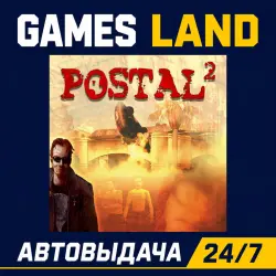 Postal 2 | Steam Ключ | GLOBAL + РФ/СНГ | АВТОВЫДАЧА 24/7