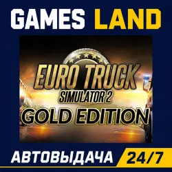 Euro Truck Simulator 2 Gold Edition | Steam Ключ | GLOBAL + РФ/СНГ | АВТОВЫДАЧА 24/7