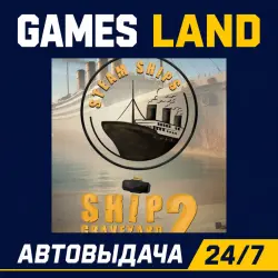 Ship Graveyard Simulator 2 Ships (DLC) | Steam Ключ | GLOBAL + РФ/СНГ | АВТОВЫДАЧА 24/7
