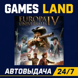 Europa Universalis IV | Steam Ключ | GLOBAL + РФ/СНГ | АВТОВЫДАЧА 24/7
