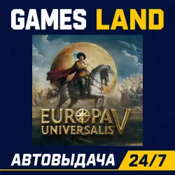 Europa Universalis V | Steam Ключ | ЕВРОПА | АВТОВЫДАЧА 24/7