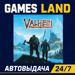 Valheim | Steam Ключ | GLOBAL + РФ/СНГ | АВТОВЫДАЧА 24/7