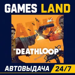 Deathloop | Steam Ключ | GLOBAL Кроме РФ и РБ | АВТОВЫДАЧА 24/7