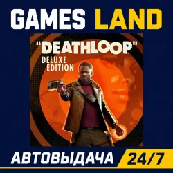 Deathloop Deluxe Edition | Steam Ключ | GLOBAL Кроме РФ и РБ | АВТОВЫДАЧА 24/7