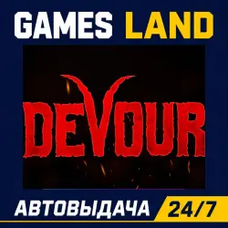 Devour | Steam Ключ | GLOBAL + РФ/СНГ | АВТОВЫДАЧА 24/7