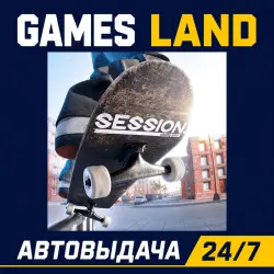 Session: Skate Sim | Steam Ключ | GLOBAL + РФ/СНГ | АВТОВЫДАЧА 24/7