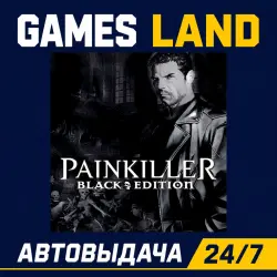 Painkiller: Black Edition | Steam Ключ | GLOBAL + РФ/СНГ | АВТОВЫДАЧА 24/7