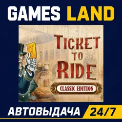 Ticket to Ride: Classic Edition | Steam Ключ | GLOBAL + РФ/СНГ | АВТОВЫДАЧА 24/7