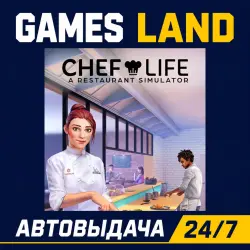 Chef Life - A Restaurant Simulator | Steam Ключ | GLOBAL + РФ/СНГ | АВТОВЫДАЧА 24/7