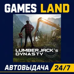 Lumberjack's Dynasty | Steam Ключ | GLOBAL + РФ/СНГ | АВТОВЫДАЧА 24/7