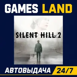 Silent Hill 2 | Steam Ключ | Steam Ключ | ЕВРОПА | АВТОВЫДАЧА 24/7