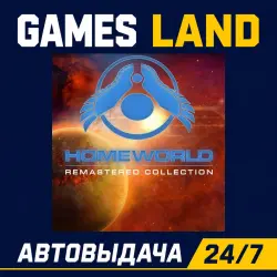 Homeworld Remastered Collection | Steam Ключ | GLOBAL + РФ/СНГ | АВТОВЫДАЧА 24/7