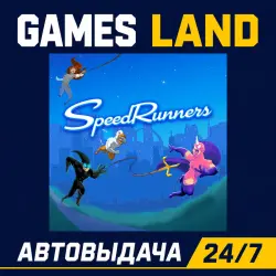 SpeedRunners | Steam Ключ | GLOBAL + РФ/СНГ | АВТОВЫДАЧА 24/7