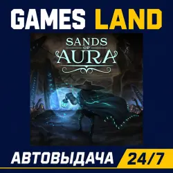 Sands of Aura | Steam Ключ | GLOBAL + РФ/СНГ | АВТОВЫДАЧА 24/7